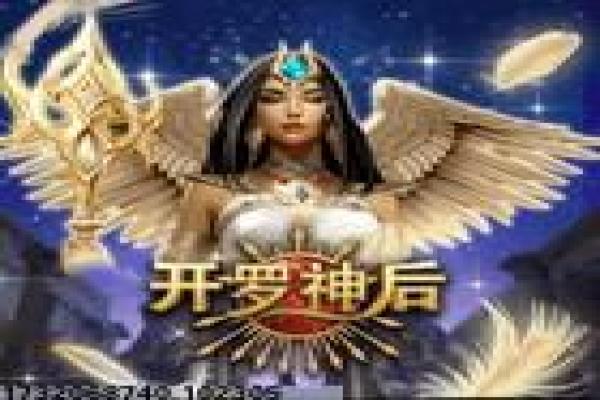 星露谷物语矮人卷轴获取与使用的终极指南